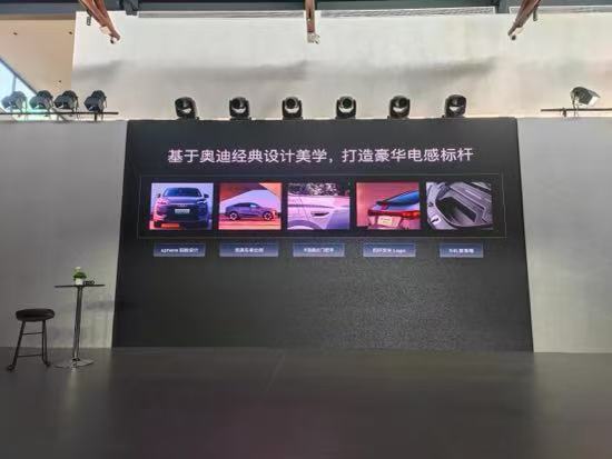 2024广州车展:奥迪Q6L e-tron与Q6L Sportback e-tron亮相