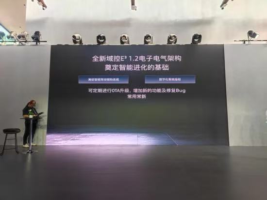 2024广州车展:奥迪Q6L e-tron与Q6L Sportback e-tron亮相