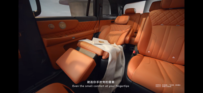 旗舰设计/6座布局 魏牌V9X正式亮相