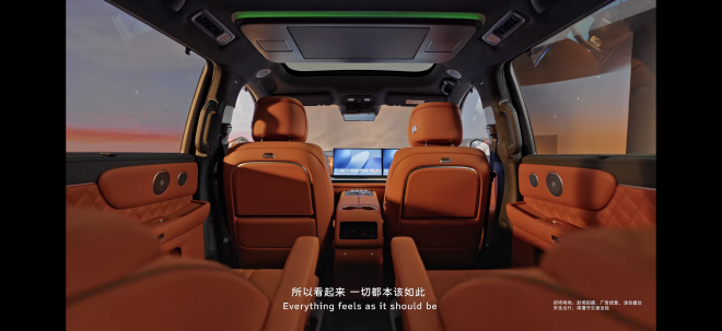 旗舰设计/6座布局 魏牌V9X正式亮相