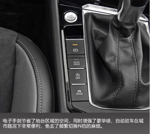 跨级别对比 斯柯达新速派和大众速腾怎么选?