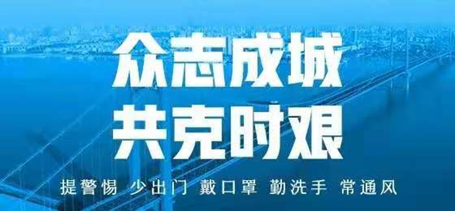 “全力守护、全时在线” 一站安享式线上服务 一汽丰田为共克时艰做出表率