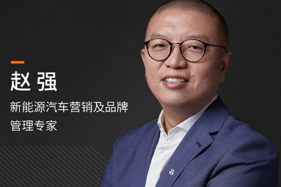 赵强加盟奇点汽车 担任首席战略和品牌发展副总裁
