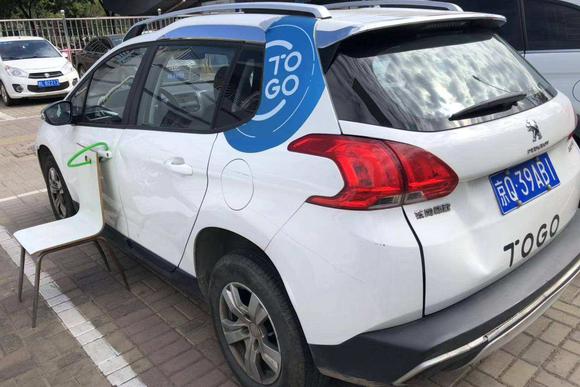 【今日车报】1月24日必看的车圈新闻