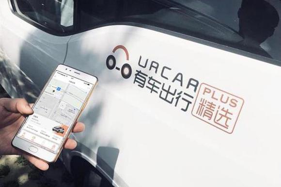 有车出行大裁员 汽车共享企业再曝困境