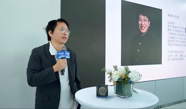 汽车之家创作者沙龙上海空间站专场圆满落幕