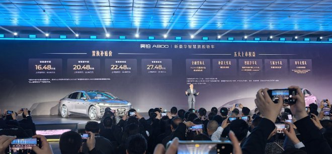 售18.98-29.98万元 昊铂A800正式上市