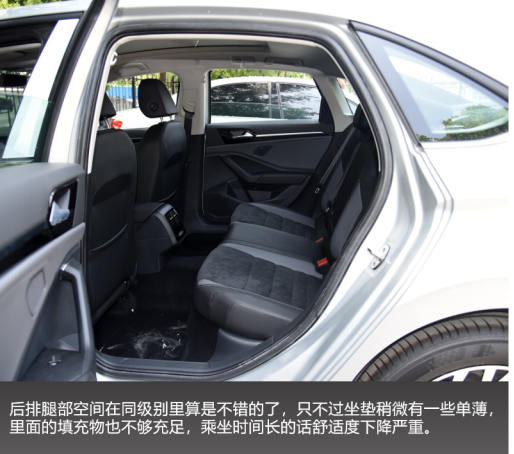 跨级别对比 斯柯达新速派和大众速腾怎么选?