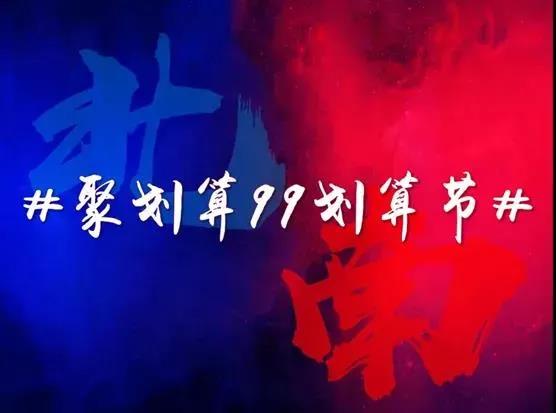 移动营销创意无限，微博斩获金梧奖7大奖项