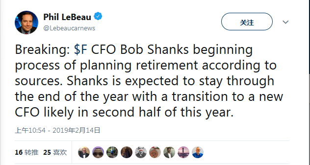 人事|重组未落实 福特CFO尚克斯将在年底退休