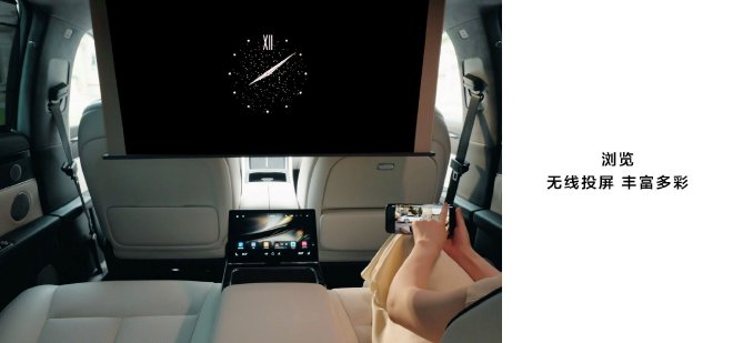 全景智慧旗舰轿车享界 S9正式上市,售价39.98万元起