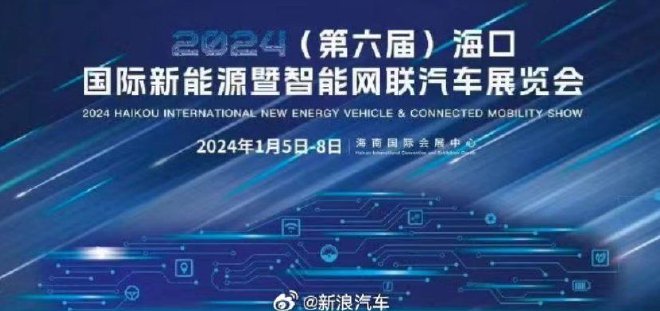 车圈热搜 小鹏X9新年开售 2023中国汽车出口位列世界第一