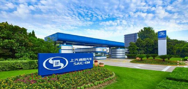 上汽通用3品牌39款车型同步调价 最高降2.5万元