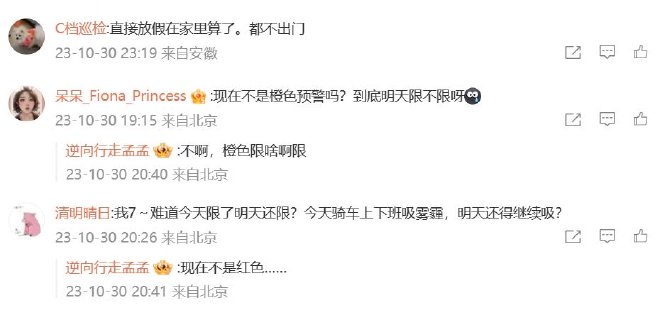 车圈热搜 新款特斯拉Model Y外观曝光 比亚迪推限时优惠