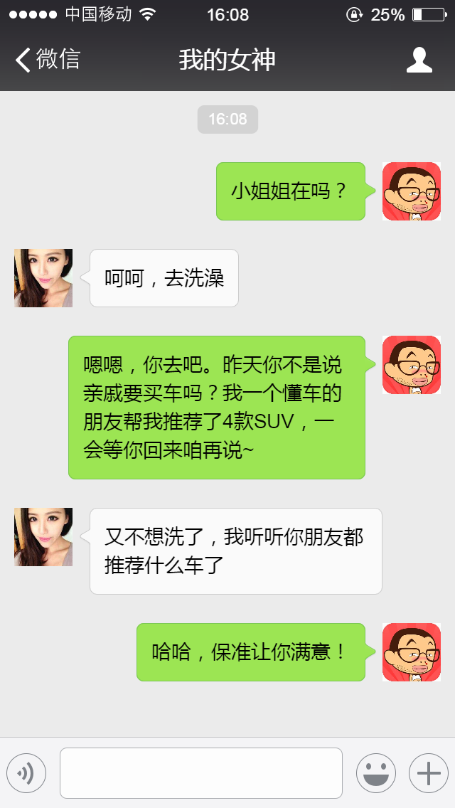 女神要花10万买SUV 我给她推荐了这几款!