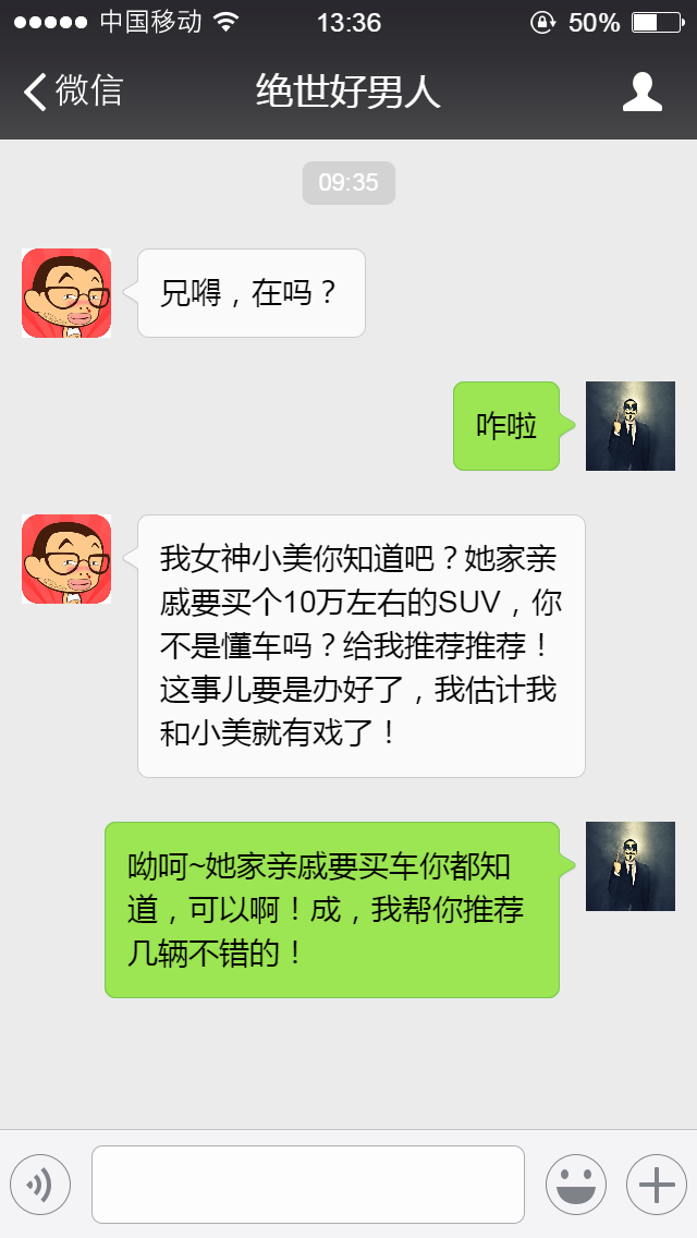 女神要花10万买SUV 我给她推荐了这几款!