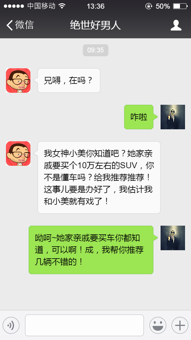 女神要花10万买SUV 我给她推荐了这几款！