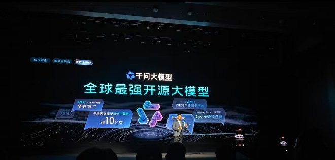 智己汽车发布AI超级智能体 LS8将于3月26日预售