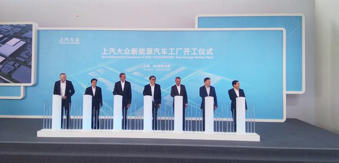 总投资170亿 上汽大众将在安亭建新能源工厂