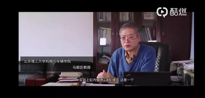 “李楠说道”视频中，北京理工大学教授解读涡轮技术