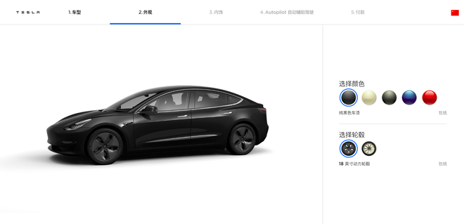 国产特斯拉Model 3售价下调 补贴后跌破30万元