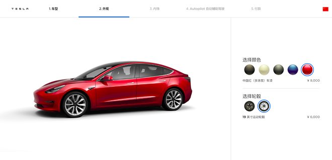 国产特斯拉Model 3售价下调 补贴后跌破30万元