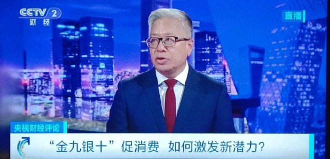 车圈热搜 欧盟对中国纯电车补贴展开调查