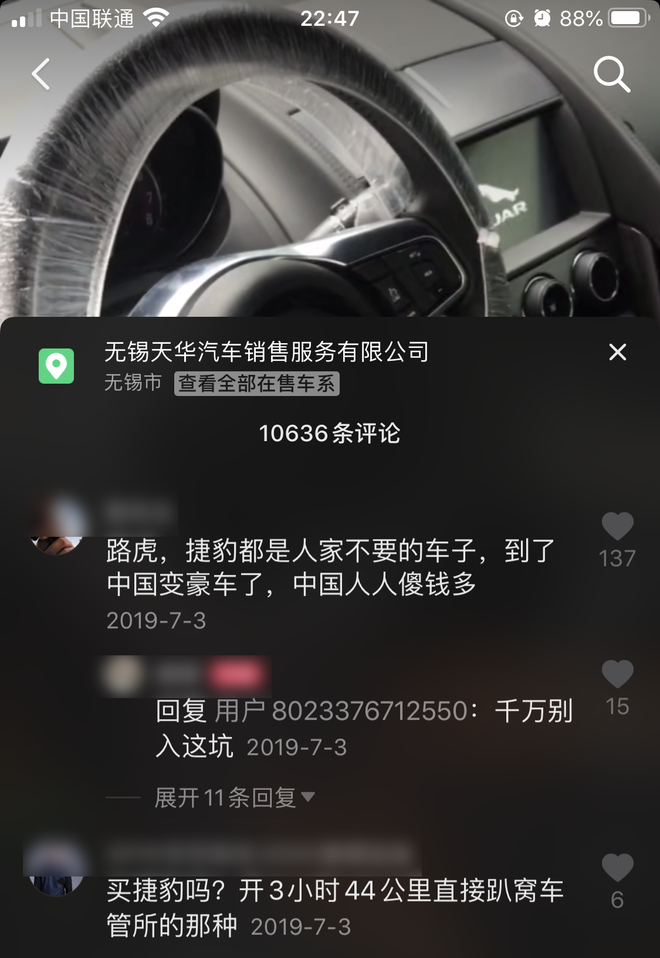 315特辑|逆势增长的豪华车 难掩参差不齐的制造品质