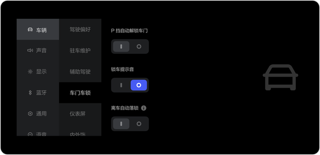 增全屏后视/QQ音乐等13项功能 理想汽车将推送V1.3系统