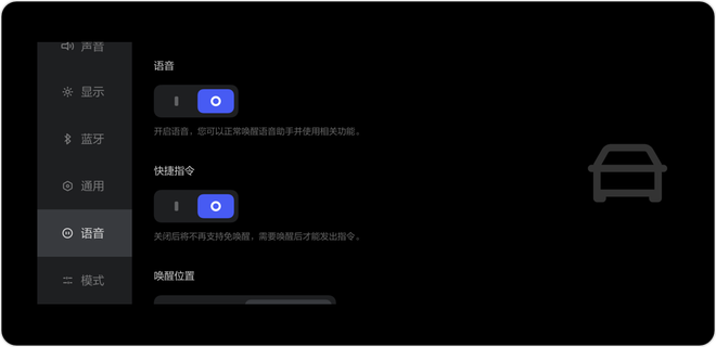 增全屏后视/QQ音乐等13项功能 理想汽车将推送V1.3系统