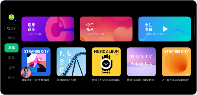 增全屏后视/QQ音乐等13项功能 理想汽车将推送V1.3系统