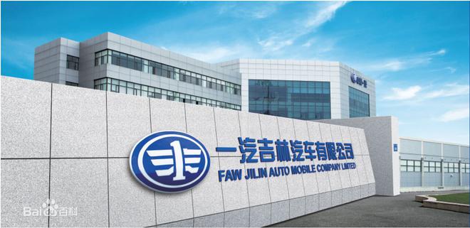 一汽吉林转让70%股权将落定 内部文件显示宝雅新能源或成接盘方