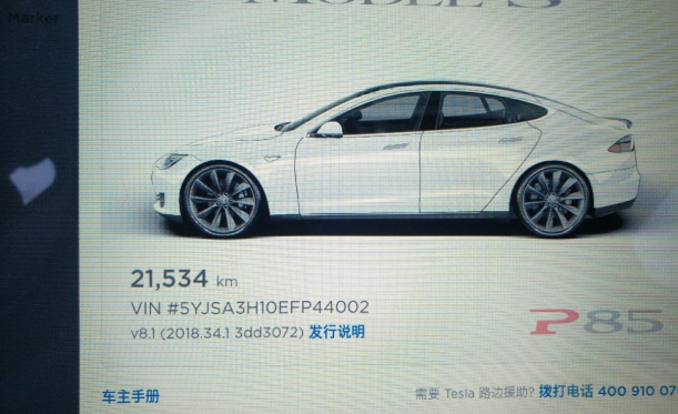 特斯拉MODEL 3交车被吐槽 直击车主痛点