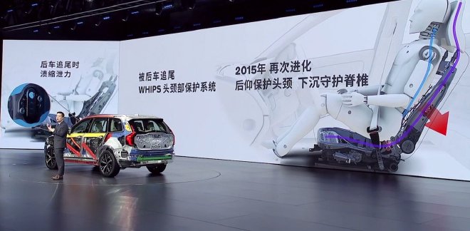 全新沃尔沃XC90上市 售价47.9-67.9万元