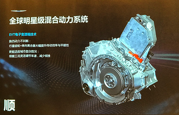 深度|负责品牌、产品战略双重任务的MPV鼻祖 体验克莱斯勒大捷龙PHEV