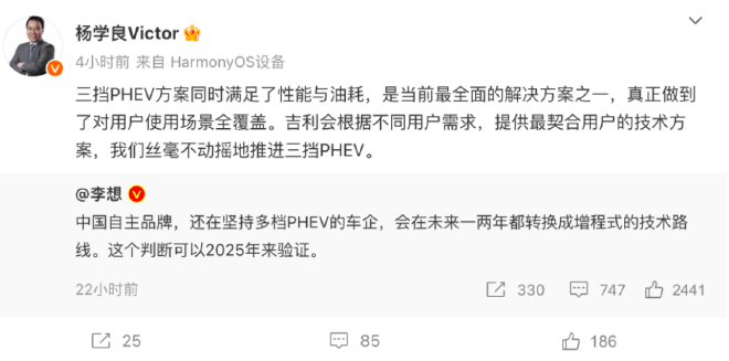 车圈热搜 单纯比较AEB有意义吗 特斯拉回应Model 3/Y涨价