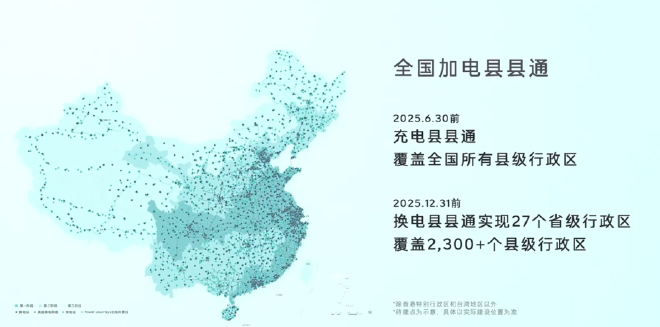 乐道L60上市,打通“第二品牌”的生存逻辑