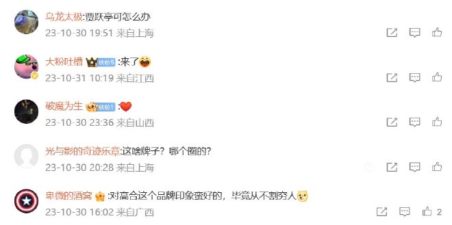 车圈热搜 新款特斯拉Model Y外观曝光 比亚迪推限时优惠