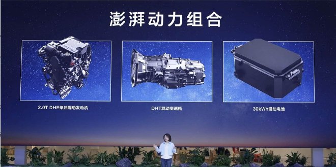 32.98万元起售 上汽大通MAXUS新途远界正式上市