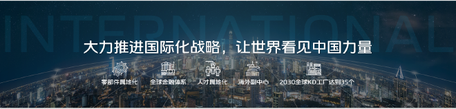 福田汽车828品牌之夜璀璨启幕 全新平台旗舰重卡欧曼银河9揭开神秘面纱