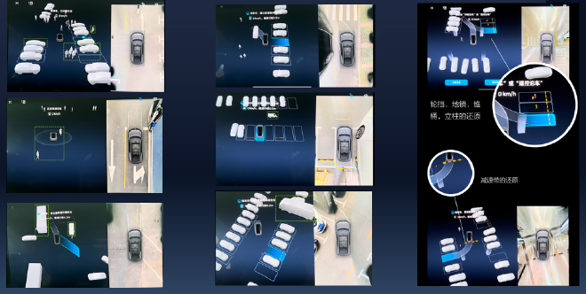 行泊一体遥控泊车