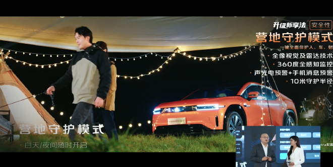 多项功能升级 长安启源E07迎1.1版本OTA升级