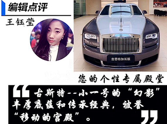 2021款劳斯莱斯古斯特专业点评钜惠抢购
