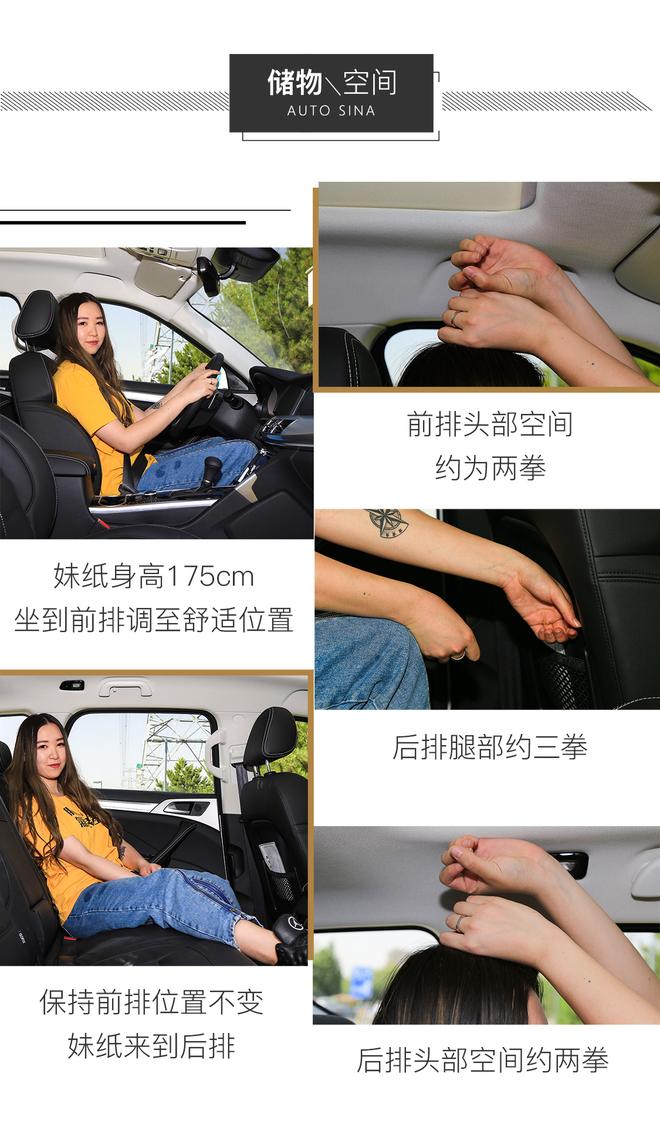 领导换新车,编辑说他很能装? 哈弗H7长测(二)