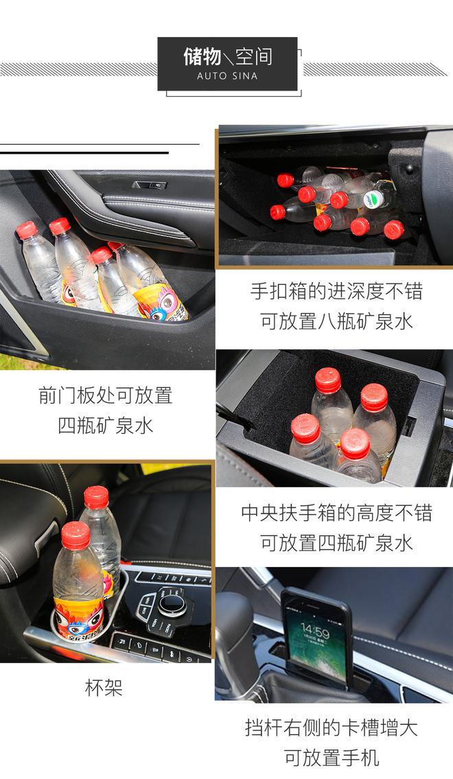 领导换新车,编辑说他很能装? 哈弗H7长测(二)