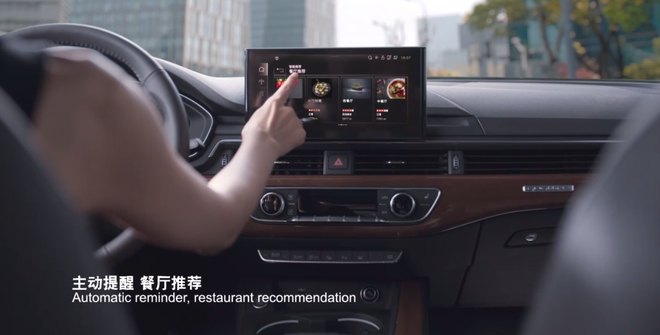 进阶是玩法 升级是实力 全新奥迪A4L做更强大的自己