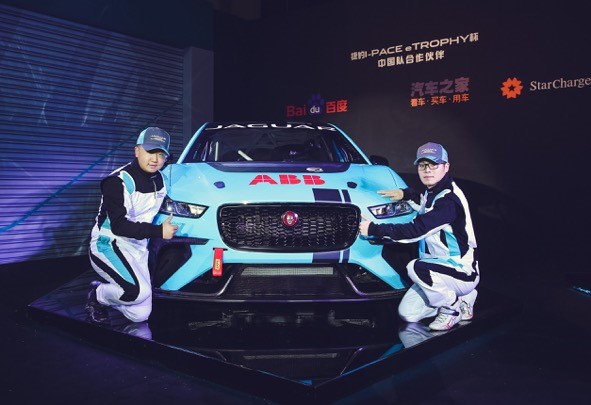 速度与激情 捷豹开创全新电动车赛事