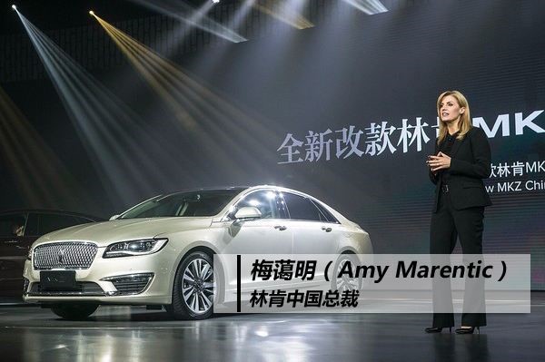 人事|福特两营销主管离职 梅蔼明将加入谷歌