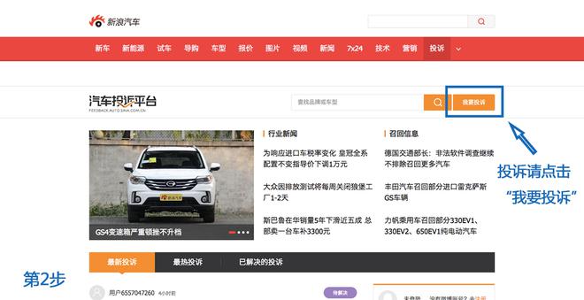 大迈X5事故中气囊不能弹开,车主很无奈