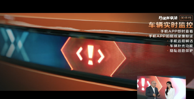 多项功能升级 长安启源E07迎1.1版本OTA升级